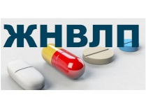 О новой методике расчета предельных размеров надбавок на ЖНиВЛП